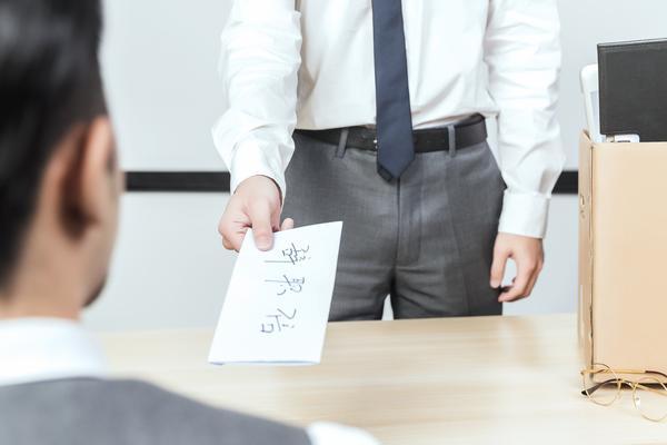 异地办理公积金贷款离职后的手续与流程详解 图1