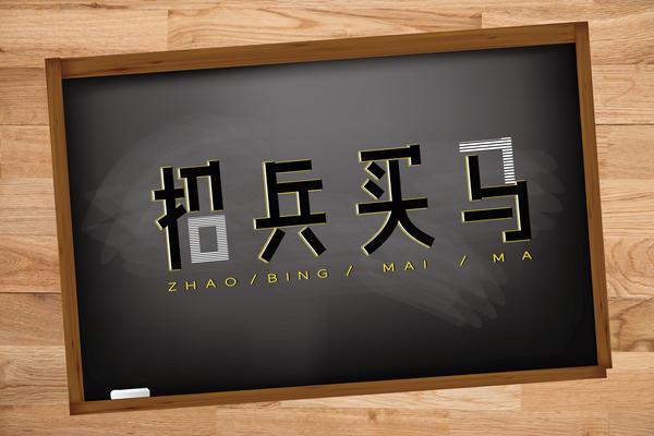 工商企业管理求职信模板|项目融资领域中的企业战略与管理创新 图2