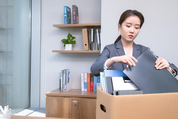 离职时房贷需要扣除的费用和手续费-全面解析与应对策略 图1