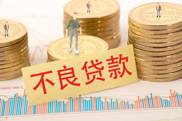 个人住房维修基金查询网站：推动数字化转型与资本运作效率提升 图1