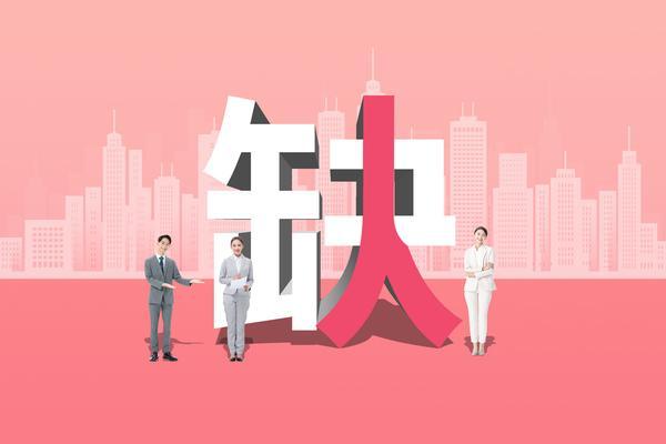一级人力资源管理师跨省认可|职业资格互认与区域发展 图2