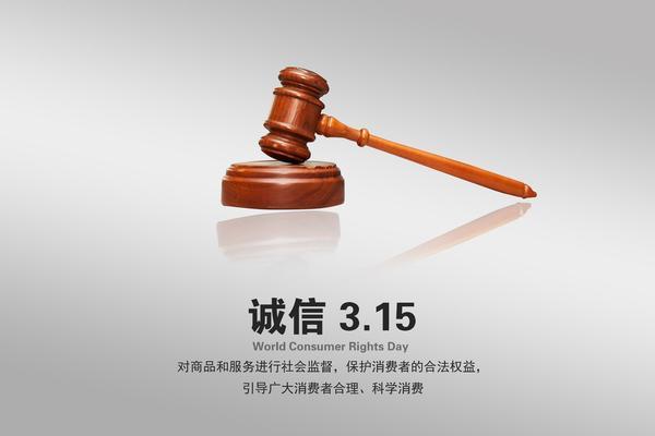 2017诚信企业管理峰会在桥成功举办图1
