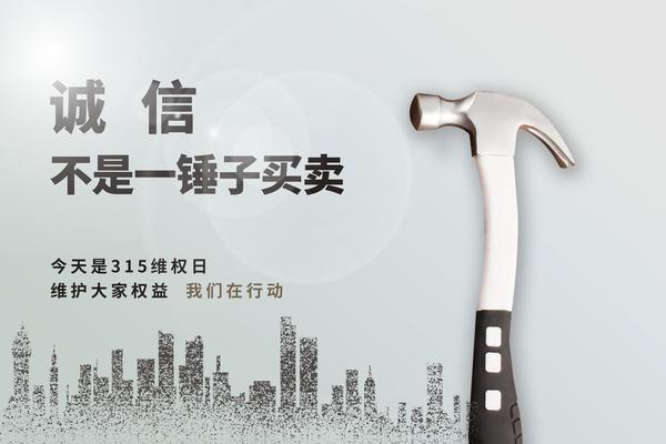 还了几年房贷可以卖房？新房买卖流程及注意事项详解 图2