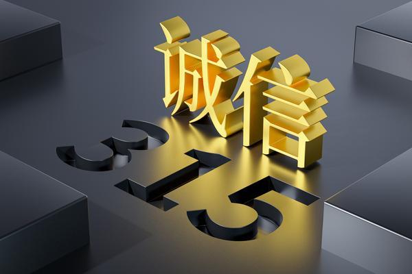 探索店铺免费商业模式:为商家和消费者带来更多价值 图2