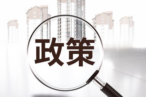 晶齐企业管理合伙企业的项目融资模式探索与实践 图2