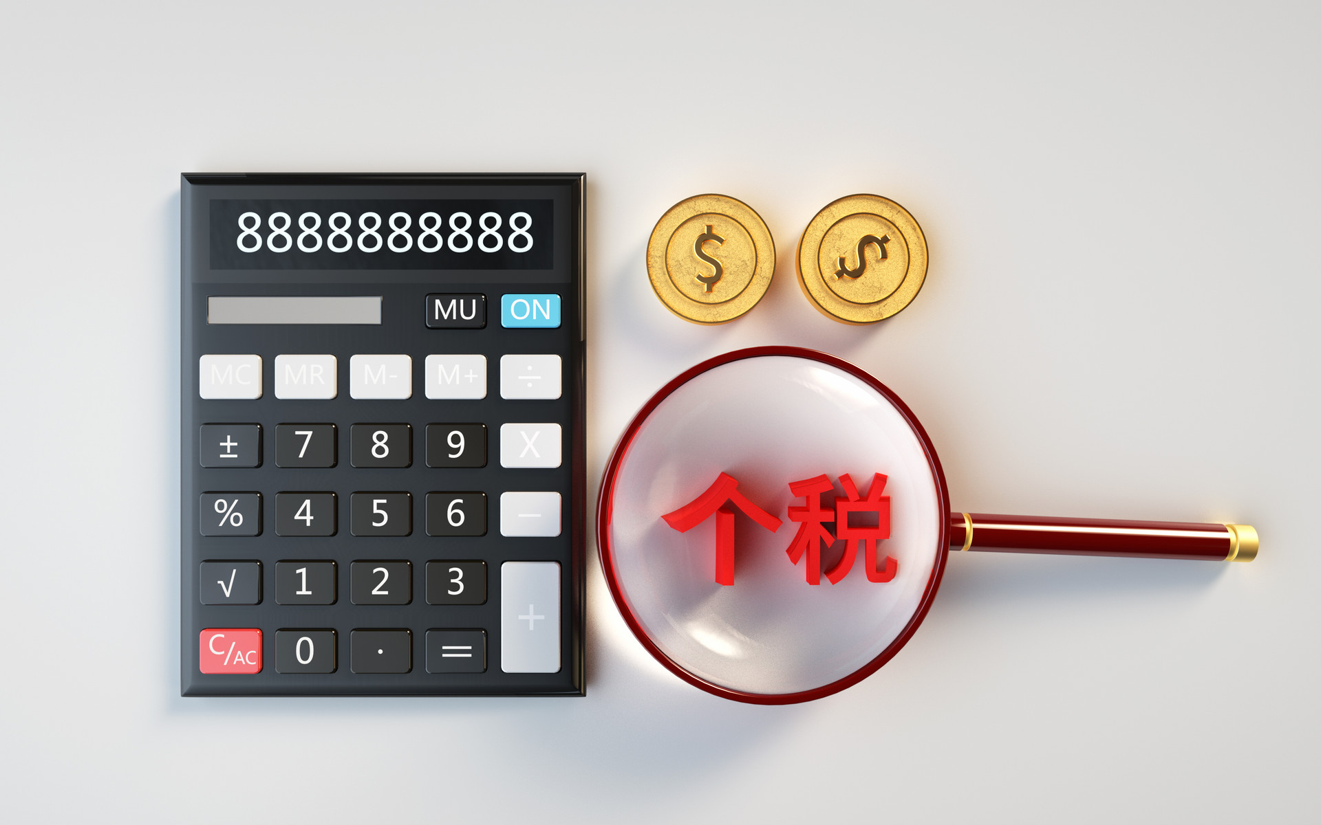 202房贷退税申报时间|政策解读与实务操作指南 图2